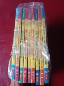 Geronimo Stilton #2-10