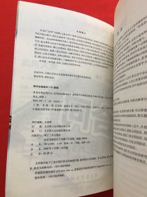 常见合同实用大全：合同协议签约范本、谈判技巧与经纶化解全书