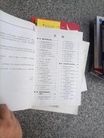 抓住买卖点的炒股赚钱秘诀