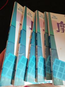 摩比爱数学 飞跃篇（1，2，3，4，5，6，套装共6册）幼儿园大班全套适用 幼儿园小班全套适用 幼小衔接 好未来旗下摩比思维馆原版讲义 学而思教材
