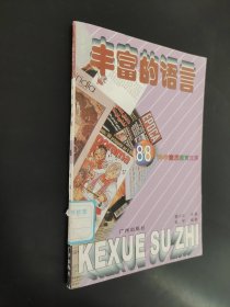 縝密的邏輯