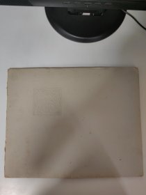 黄统、桑文辉结婚照（20*14CM）。黄统，陕西省白河县人，近代著名革命家、教育家