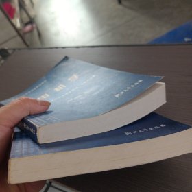 电机学（上下册）（当时印刷技术原因，非盗版，见图，几处划线笔记）——ff5