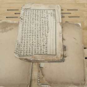 民国石印本线装《陈龙川文集》