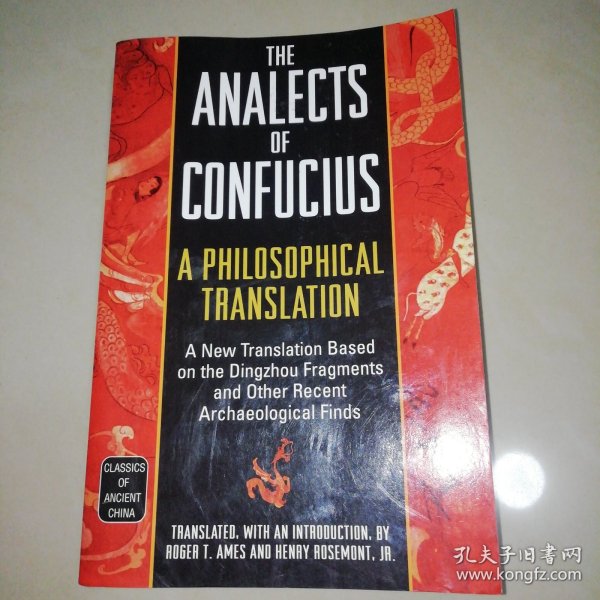 The Analects of Confucius：A Philosophical Translation (Classics of Ancient China)