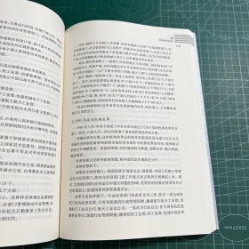 中国经济改革30年：政府转型卷