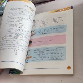A2-34=16-4/化学.上册九年级上册 9787030128737