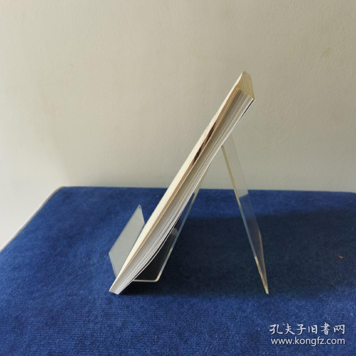 毛泽东邓小平江泽民胡锦涛关于中国共产党历史论述摘编（普及本）