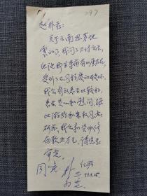 【赵朴初与云南佛教】1993年初，我国云南、四川、西藏交界处发生6.3级强烈地震，赵朴初多次批示救灾：1，立正佼成会救济五百万日元，申在夫请赵朴初处理，赵朴初批示交云南省佛协处理。云南佛协会长刀述仁在表示感谢的同时、建议将这笔钱也要帮其他藏传佛教地区救灾。2，思茅地区宗教局分别去函中国佛教协会及赵朴初会长，请求予以援助。3，赵朴初同意倪强报告，拨款五万元。涉及签字的其他人：游骧、萧秉权、妙华法师…