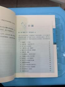 少工作多生活