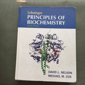 Lehninger PRINCIPLES OF BIOCHEMISTRY fourth edition【精装大16开】