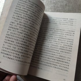 毛泽东与他的继承者