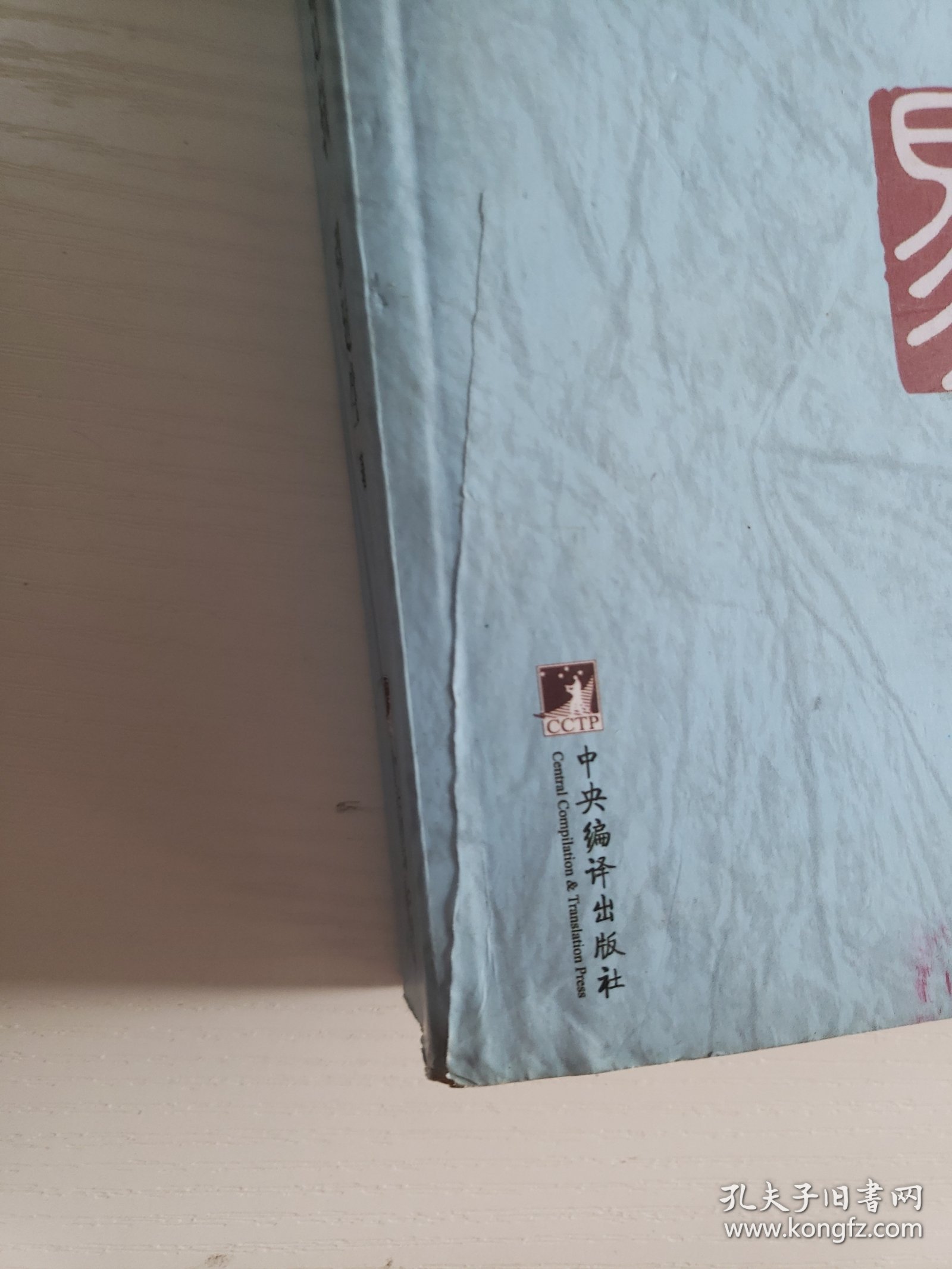 象数易学与逻辑