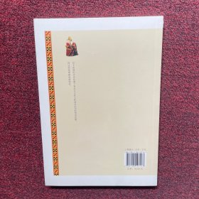 印卡帝国（全新未拆封）