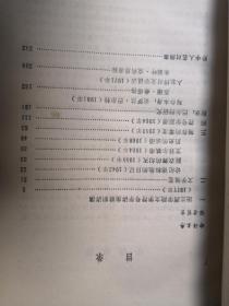 符号学原理.结构主义文学理论文选