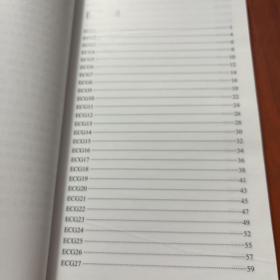 轻松解读心电图（第4版）