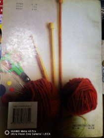 教你学棒针编织