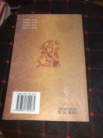 天津二百年老漫画