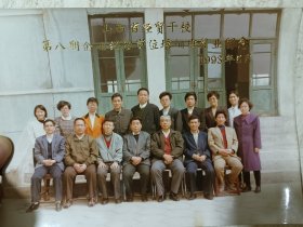 1993年山西省经贸干校，老照片，30包邮邮政挂号