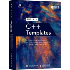 C++ Templates 9787115479938