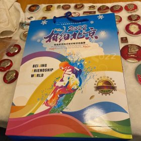 2022相约北京-精选世界纸币硬币邮票珍藏册