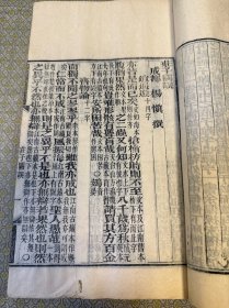 子書百家道家類（十四种）：险符經注一卷 關尹子一卷 老子道德經注二卷 道眞經注四卷 莊子三卷 莊子闕誤一卷 列子二卷 抱朴子八卷 亢倉子一卷 无眞子一卷 天隱子一卷 无能子三卷 胎息經一卷 至游子二卷（总共12册全）一函