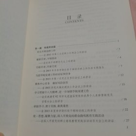 品牌办学之思考【内页干净】