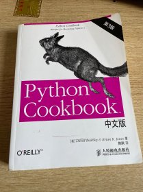 Python Cookbook 中文版，第 3 版