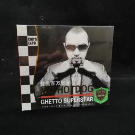 无损HiFi 汽车发烧天碟《哈狗帮 MC HOTDOG：贫民百万歌星》 2CD ，  德国版K2HD  未开封