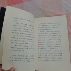 于谦小酒馆（谦哥三宝：《动物园》《小酒馆》《杂货铺》）【内页干净】