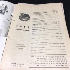 中国青年【1960年 第1-24期 缺少第14、16、19 、22、24期 半月刊 19本合售】【馆藏 书脊有伤 书脊有钉孔 书角轻微卷曲 第2期无封底40页止 第4期内页少许划线 第6期书口有伤 第8期书口有伤 第12期封底破损36页止  第17期无封面 第21期无封底32页止】