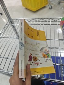 老子 庄子