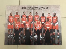 NBA篮球海报 双面 2016年nba全明星全家福