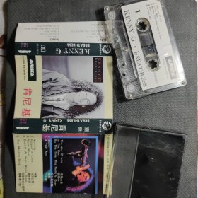 旧磁带 肯尼基 窒息