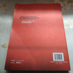 公路水运工程施工安全重大隐患排查要点