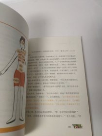 遇见未知的自己