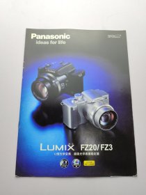 Panasonic- FZ20/FZ3数码相机使用说明书
