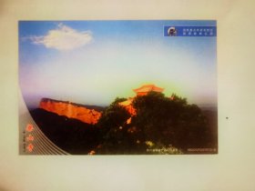 四川剑门关风景区邮资明信片门票