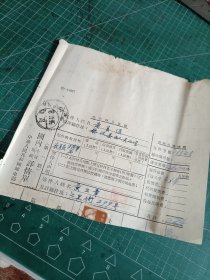 1956年江西省玉山县至婺源县北乡虹关小学国内包裹详情单一张，盖“玉山”邮戳，贴工农兵普票半截。