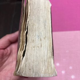 毛泽东选集一卷本,主席像页脱开,有卷角