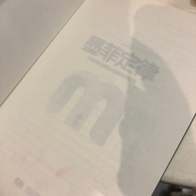 墨菲定律