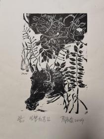 周表奋版画《以梦为马2》尺寸24㎝×16cm