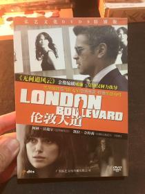 伦敦大道 DVD