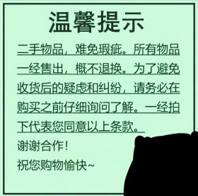 连环画《砸烂王牌军》中国上将军阎红彦上将传奇