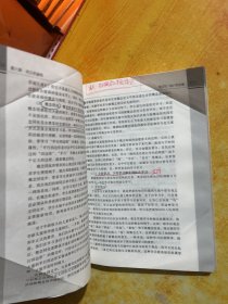 儿童发展与教育心理学