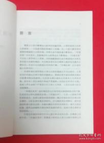 环境灾害学引论