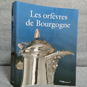 Les orfèvres  de bourgogne 法语