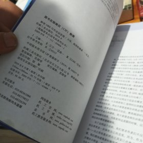 解密GRE写作论证思维