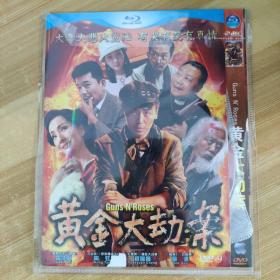 177影视光盘DVD：黄金大劫案  一张碟片简装