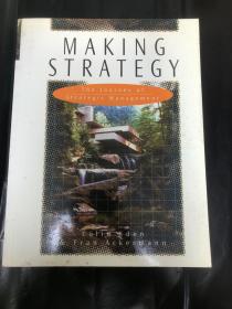 MAKING STRATEGY（战略管理之旅）